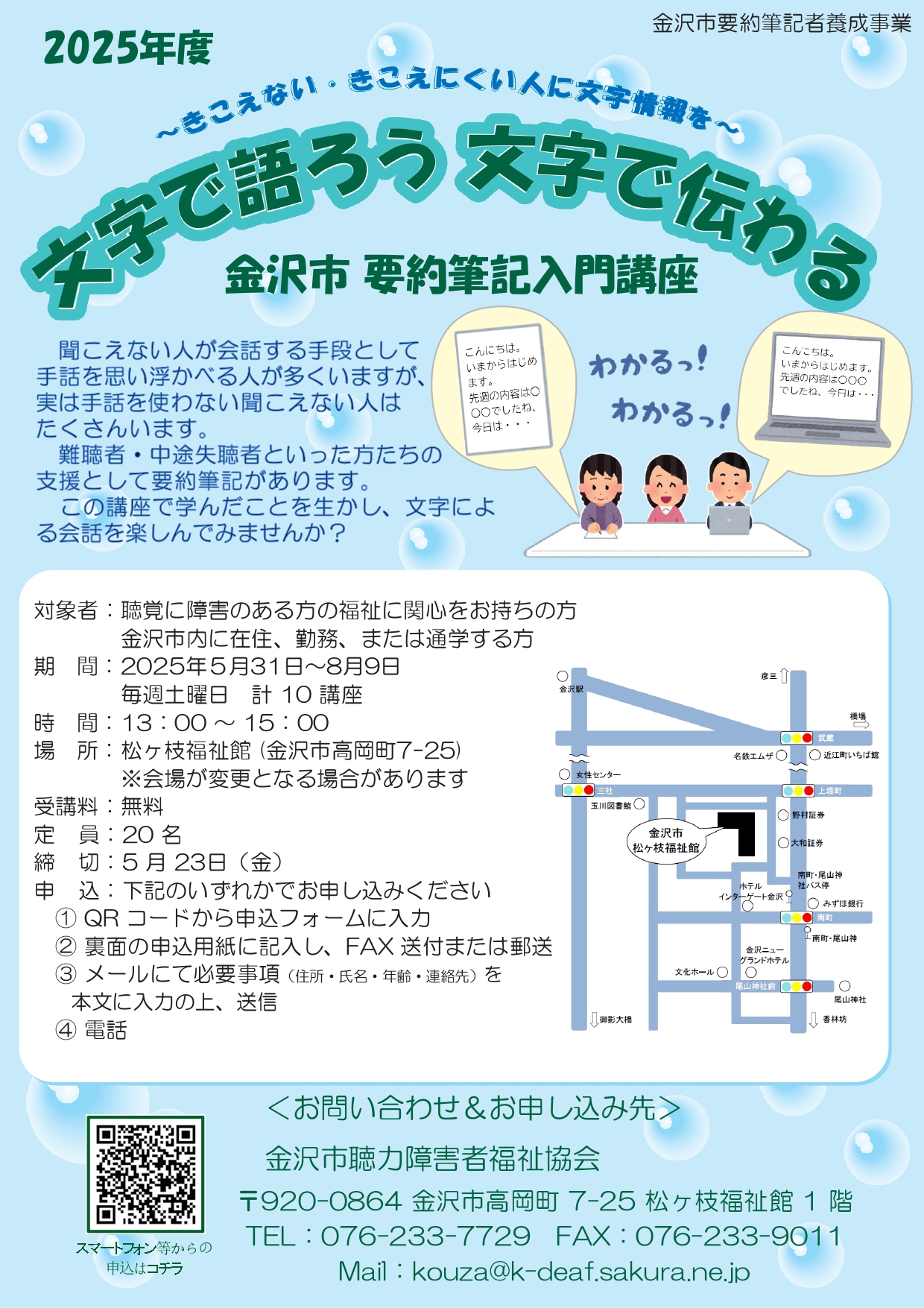 �N���b�N��PDF�\��